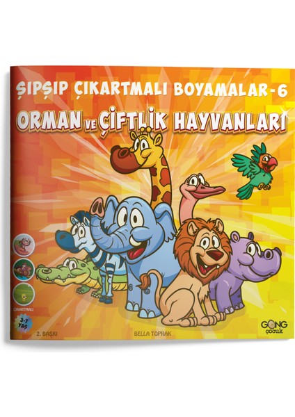Çıkartmalı Boyamalar Seti - Sticker Lı Çocuk Boyama Kitabı Seti - 6 Kitap
