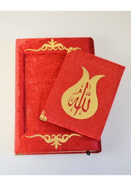 Pleksi Süslemeli Yasinli Kuran-I Kerim Seti Kırmızı