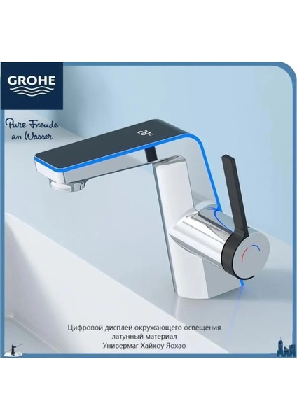 Akıllı Dijital Sıcaklık LED Ekran Banyo Lavabo Bataryası Krom 2 Akış Ayarı Ithal 7 Yıl Garanti fırsatları