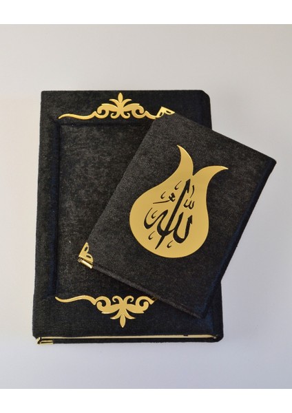 Pleksi Süslemeli Yasinli Kuran-I Kerim Seti Siyah