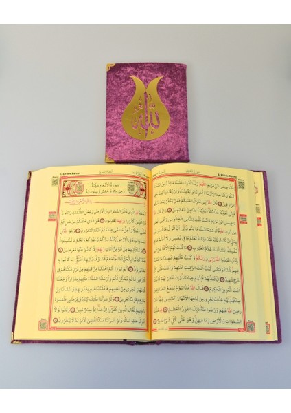 Pleksi Süslemeli Yasinli Kuran-I Kerim Seti Mor