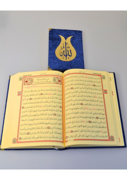 Pleksi Süslemeli Yasinli Kuran-I Kerim Seti Lacivert
