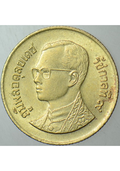 Tayland 50 Satang 1995 Kral 9. Rama Dönemi. modelleri