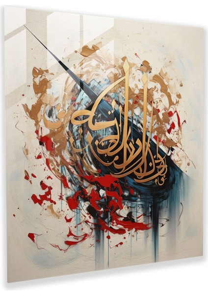 Anadolu Hat Sanatı Cam Tablosu - Anadolu Ev Dekorasyonu Geleneksel Hat Sanatı