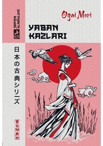 Yaban Kazları