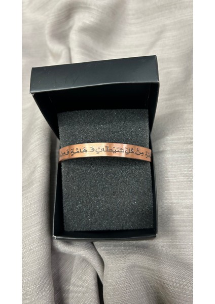 Saf Bakır Bilezik Nazar Duası Nakşedilmiş.bilezik,ev,araba,işyeri Için Zırh fiyatları