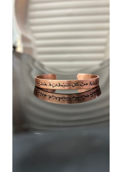 Saf Bakır Bilezik Nazar Duası Nakşedilmiş.bilezik,ev,araba,işyeri Için Zırh modelleri