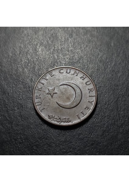 Escoines 39963687345ABAFED3 10 Kuruş 1971 Bronz Para modelleri