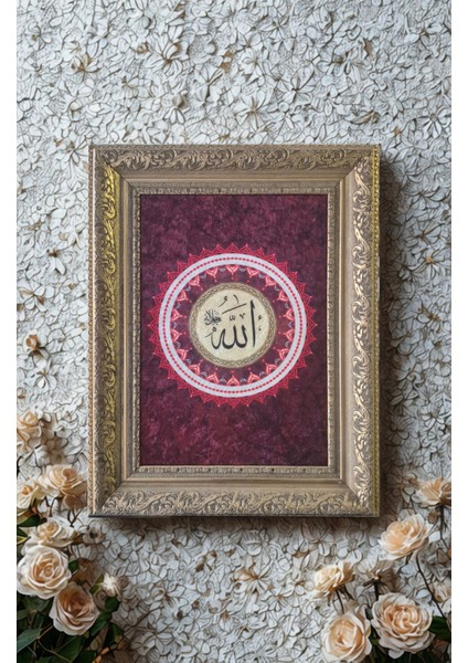 7 cm Kalınlığında "allah" Yazılı (70X55 Cm) Poliserin Çerçeveli Tablo