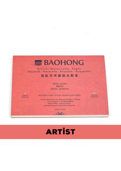 Suluboya Artist Pro Blok Defteri (Hot Press) 36X26CM,%100 PAMUK,300GR (20 Yaprak)