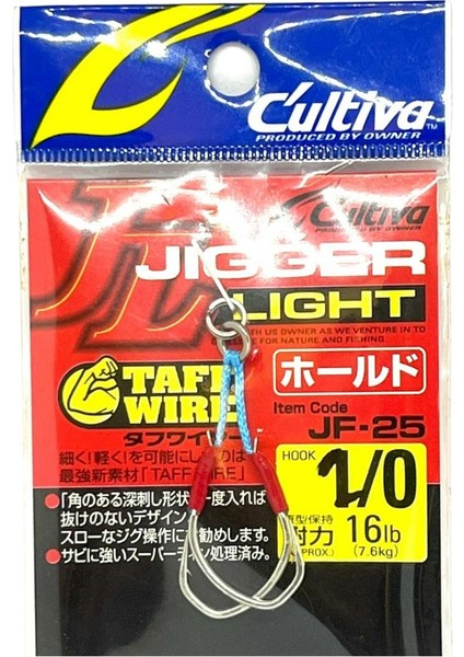 Cultiva Jf 25 1/0 Jig Asist Duble Iğne