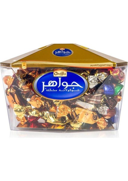 Galaxy Jewels Çikolata 200 gr