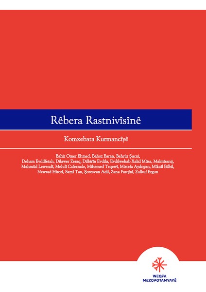 Rêbera Rastnivîsînê