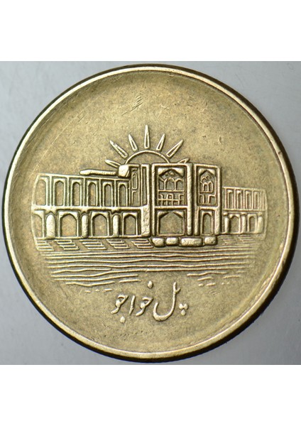 Iran 1000 Riyal 2009 Damavand Dağı. fiyatları
