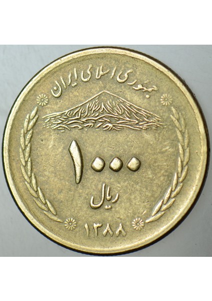 Iran 1000 Riyal 2009 Damavand Dağı. modelleri