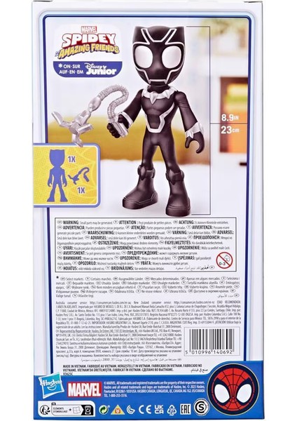 Spidey And His Amazing Friends Dev Figür Black Panther F7260