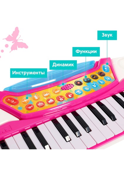 Elektonik Pembe Işıklı Piano