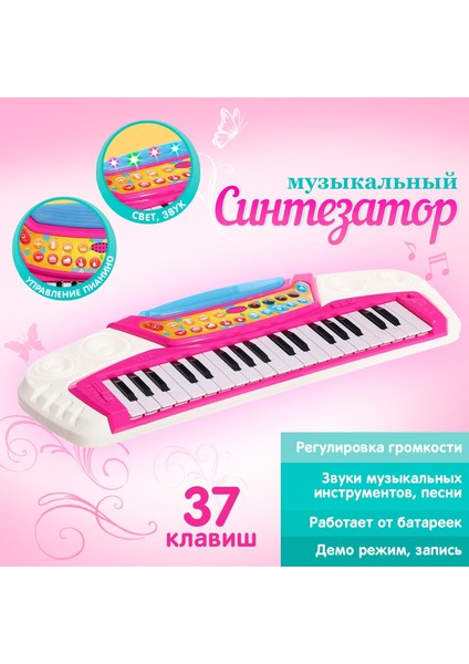 Elektonik Pembe Işıklı Piano