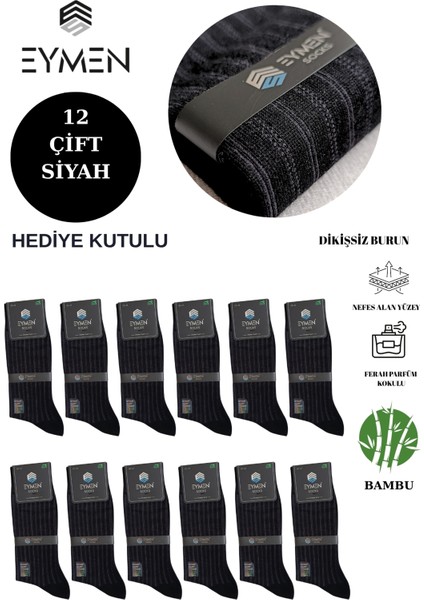 12'li Bambu Erkek Soket Çorap Tek Renk - Premium ,dikişsiz, Dik Çizgili Siyah Desen, Hediye Kutulu