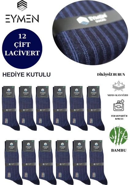 12'li Bambu Erkek Soket Çorap Tek Renk - Premium ,dikişsiz,dik Çizgili Lacivert Desen, Hediye Kutulu