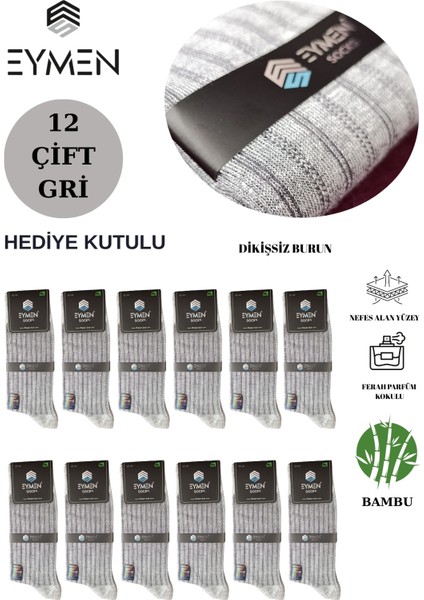 12'li Bambu Erkek Soket Çorap Tek Renk - Premium ,dikişsiz, Dik Çizgili Gri Desen, Hediye Kutulu
