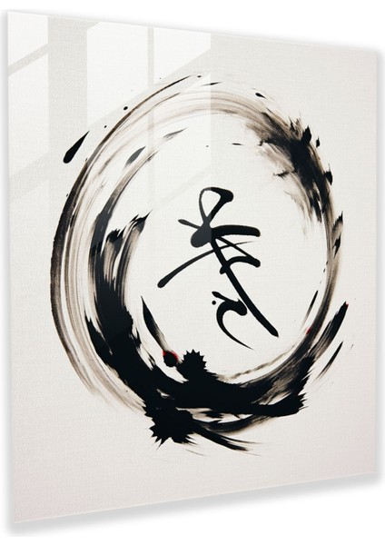 Zarif Bilgelik Cam Tablo - Ruhani Cam Sanatı Zen Ilhamlı Hat Sanatı Ev Dekorasyonu