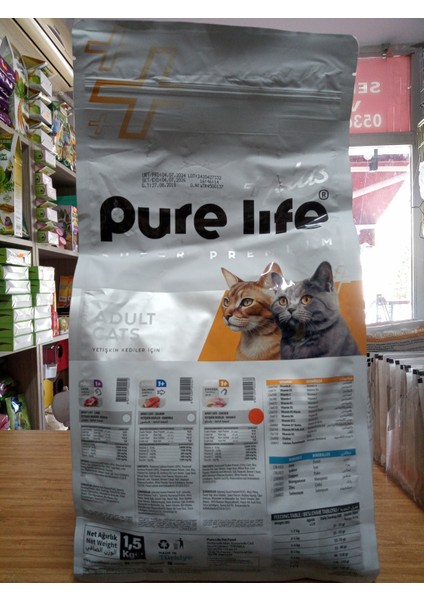 Plus Yetişkin Kedi Kuru Mama Tavuklu 1.5 kg +2 ADET 15 GRAM TAVUKLU KEDİ ÖDÜL KREMA fiyatları