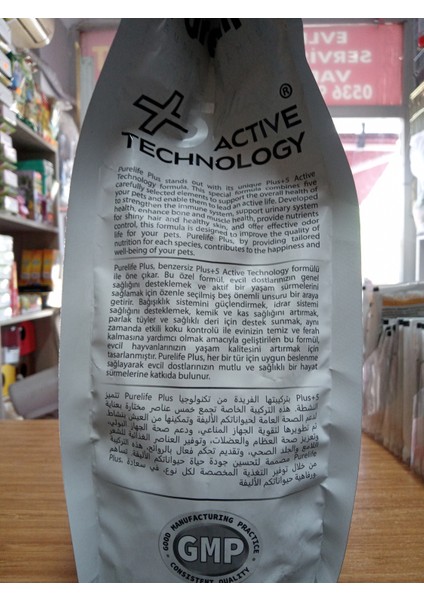 Plus Yetişkin Kedi Kuru Mama Tavuklu 1.5 kg +2 ADET 15 GRAM TAVUKLU KEDİ ÖDÜL KREMA modelleri