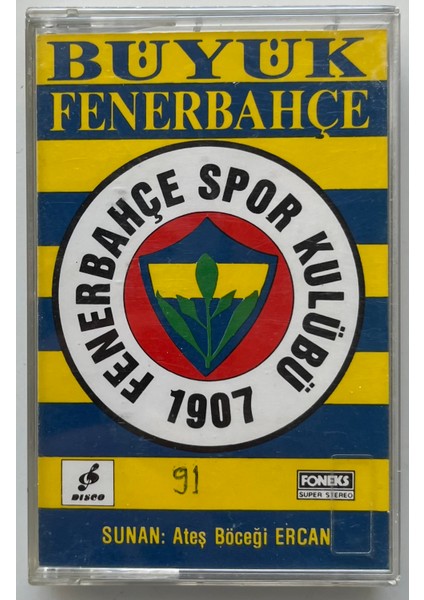 Ateş Böceği Ercan Sunuyor Büyük Fenerbahçe Kaset (Orjnal Dönem Kağıt Baskı Kaset)