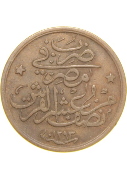 Sultan Iı. Abdülhamid 1293/26 Mısır - Bakır 1/20 Para - Çok Çok Temiz - Ççt (OM152) fiyatları