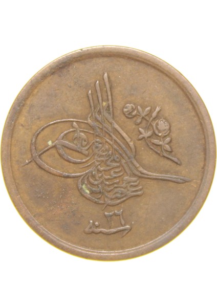 Sultan Iı. Abdülhamid 1293/26 Mısır - Bakır 1/20 Para - Çok Çok Temiz - Ççt (OM152) modelleri