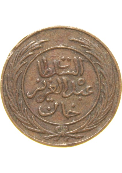 Sultan Abdülaziz - Tunus - 1281 Bakır 1/2 Harube - Çok Çok Temiz - Ççt (OM170) modelleri