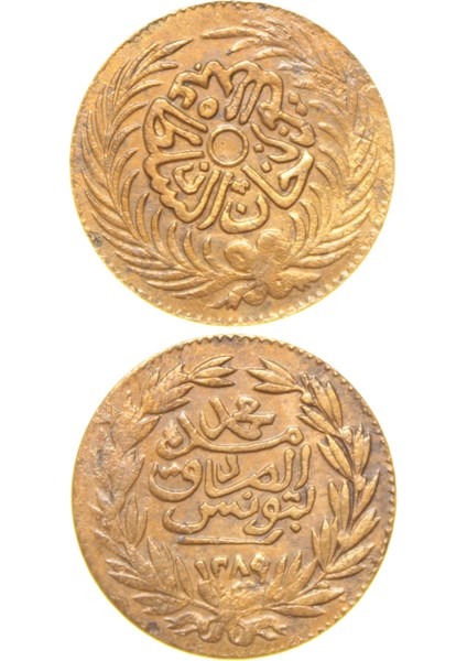 Sultan Abdülaziz - Tunus - 1289 Bakır 1/4 Harube - Çil Altı - Ça - Nadir - R (OM166)