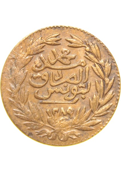 Sultan Abdülaziz - Tunus - 1289 Bakır 1/4 Harube - Çil Altı - Ça - Nadir - R (OM166) fiyatları