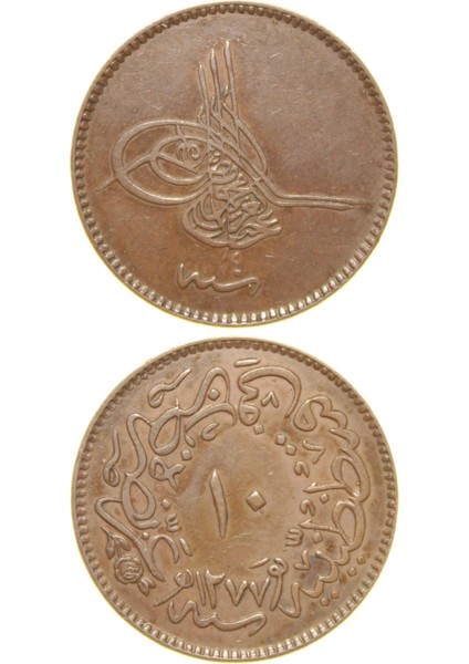 Sultan Abdülaziz 1277/4 Bakır 10 Para - Çil Altı - Ça (OM163)