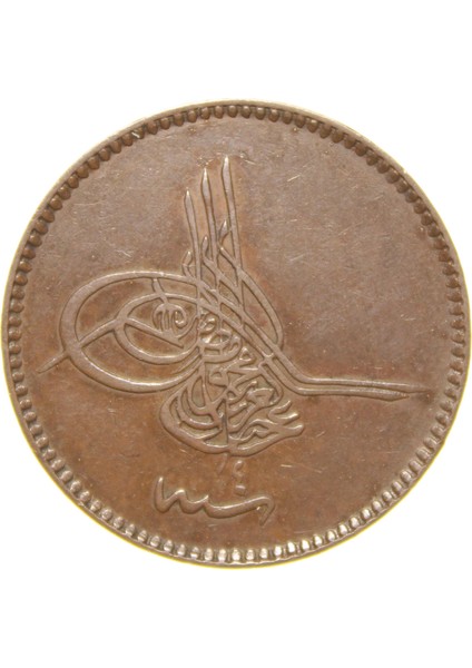 Sultan Abdülaziz 1277/4 Bakır 10 Para - Çil Altı - Ça (OM163) modelleri
