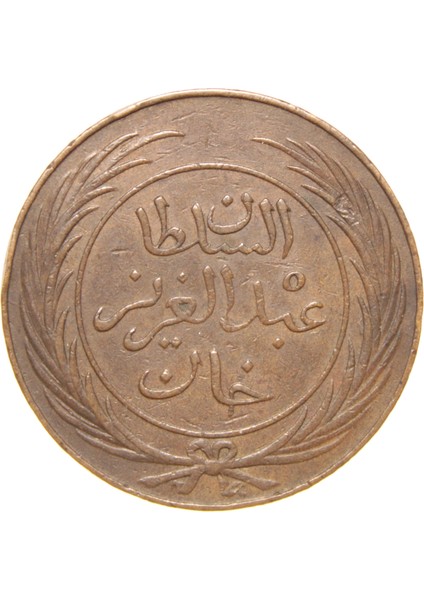 Sultan Abdülaziz - Tunus - 1281 Bakır 8 Harube - Çok Çok Temiz - Ççt (OM158) fiyatları