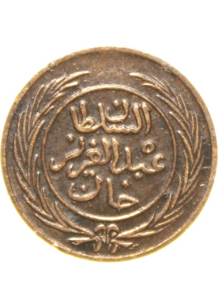 Sultan Abdülaziz - Tunus - 1281 Bakır 1/4 Harube - Çok Çok Temiz - Ççt (OM165) fiyatları