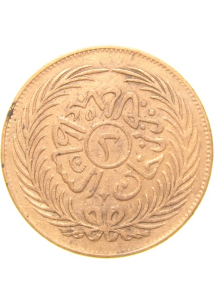 Sultan Abdülaziz - Tunus - 1289 Bakır 2 Harube - Çok Çok Temiz - Ççt (OM145) fiyatları