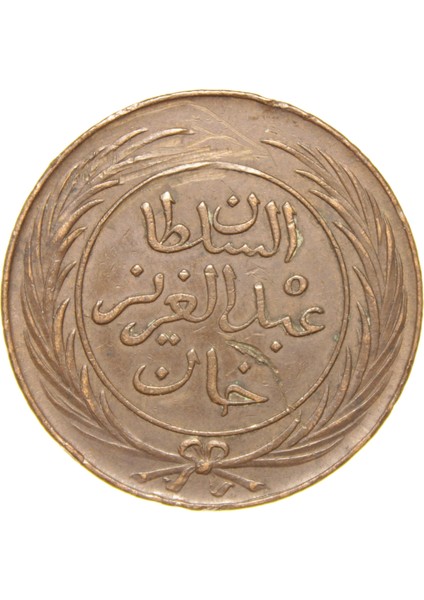 Sultan Abdülaziz - Tunus - 1281 Bakır 8 Harube - Çok Çok Temiz - Ççt (OM137) fiyatları