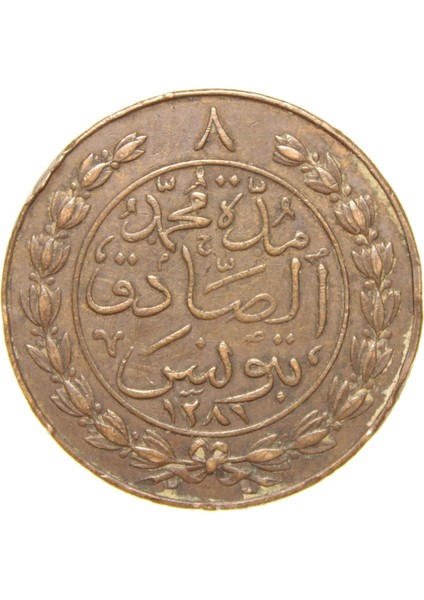 Sultan Abdülaziz - Tunus - 1281 Bakır 8 Harube - Çok Çok Temiz - Ççt (OM137) modelleri