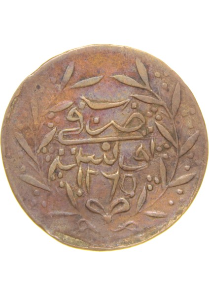 Sultan Abdülmecid - Tunus - 1265 Bakır 3 Nasri - Çok Temiz - Çt - Nadir - R (OM156) modelleri
