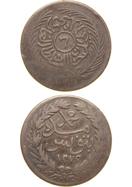 Sultan Abdülmecid - Tunus - 1272 Bakır 6 Nasri - Çok Çok Temiz - Ççt - Nadir - R(OM150)