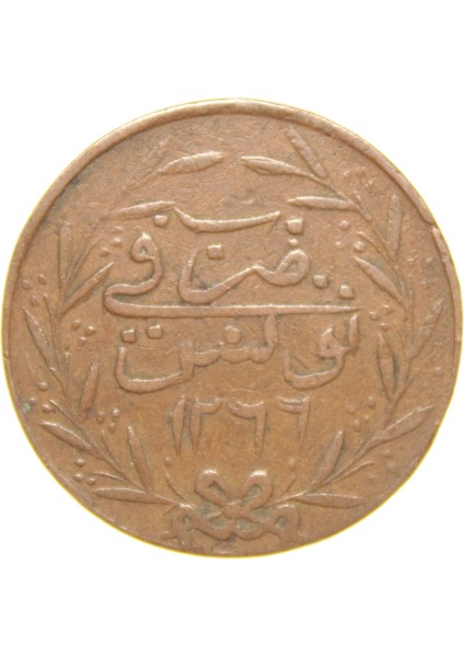 Sultan Abdülmecid - Tunus - 1266 Bakır 6 Nasri - Çok Temiz - Çt (OM138) modelleri