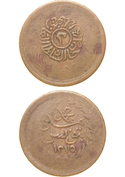 Sultan Abdülmecid - Tunus - 1275 Bakır 2 Harube - Çok Temiz - Çt (OM157)