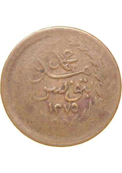 Sultan Abdülmecid - Tunus - 1275 Bakır 2 Harube - Çok Temiz - Çt (OM157) fiyatları