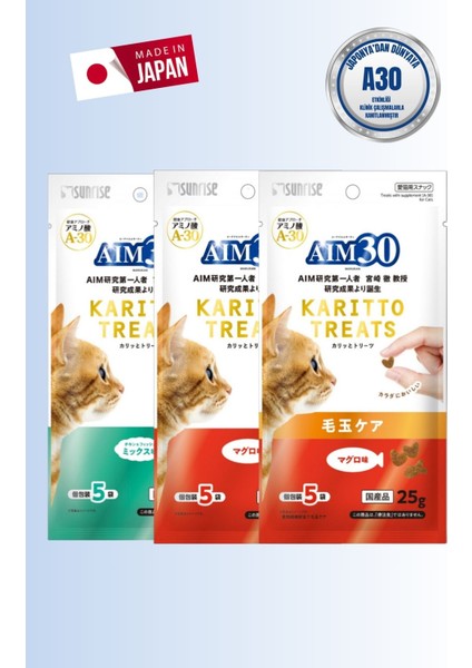 Multivitamin 3'lü Avantajlı Paket Tavuk ve Balıklı, Balıklı, Hair Ball Control