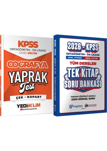 2026 Kpss Ortaöğretim Ön Lisans Coğrafya Çek Kopart Yaprak Test + Ortaöğretim Ön Lisans Tek Kitap Soru