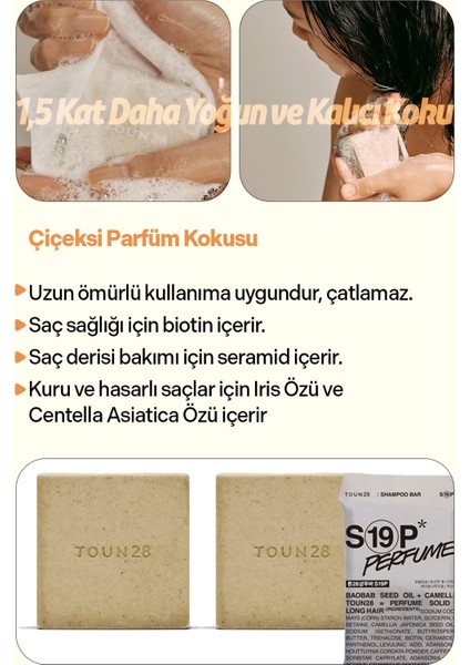S19P Parfümlü Baobab Tohumu Yağı Katı Şampuan Bar Nemlendirici & Ph Dengeleyici fırsatları