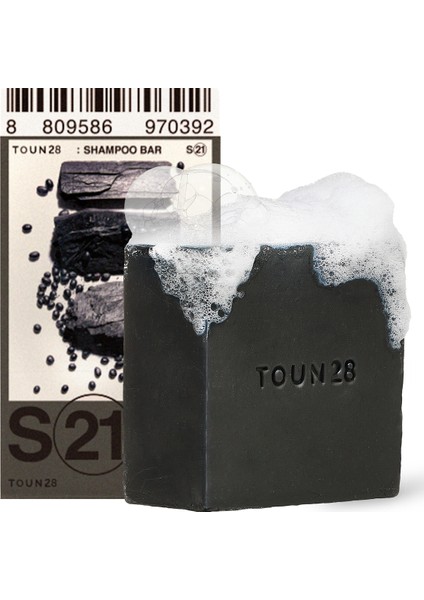 S21 Siyah Fasulye Odun Kömürü, Katı Şampuan, Solid Shampoo